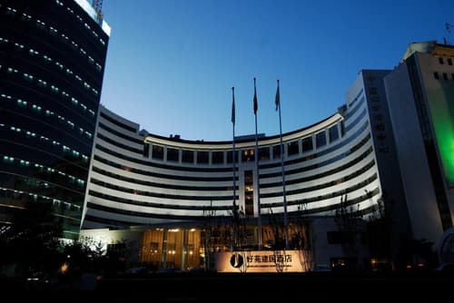 Jianguo Garden Hotel Beijing, General view