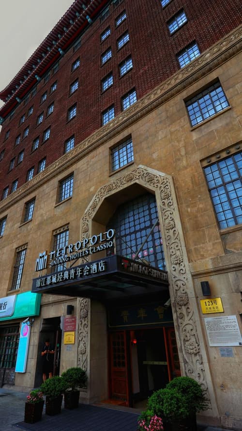 Jinjiang Metropolo Classiq Hotel YMCA People Squar, General view