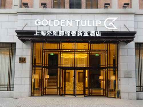 Golden Tulip Bund New Asia, General view