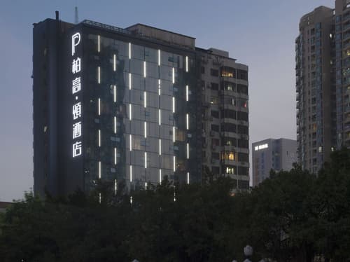 Paco Hotel Guangzhou Zoo Metro Branch, General view