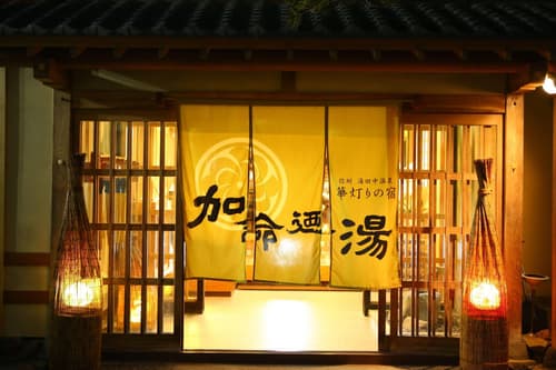 Kamei No Yu, General view