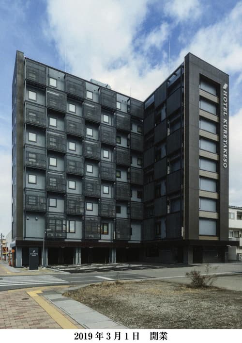 Hotel Kuretakeso Takayama Ekimae, General view
