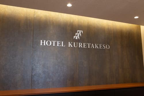 Hotel Kuretakeso Takayama Ekimae, Lobby