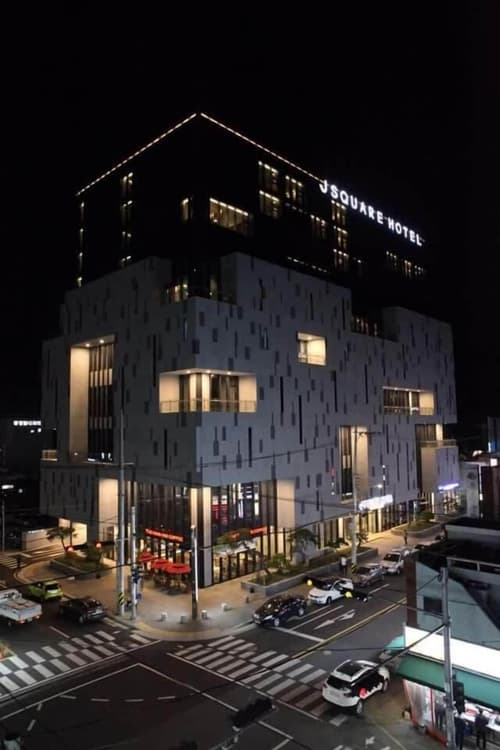J Square Hotel, General view