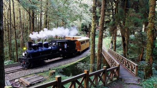 Hotel Indigo Alishan, General view