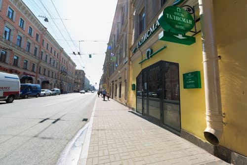 Talisman Gorokhovaya, 