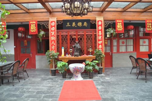 Qianmen Courtyard Hotel, 