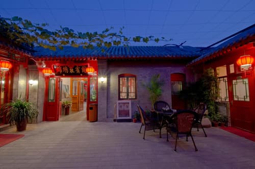 Qianmen Courtyard Hotel, 