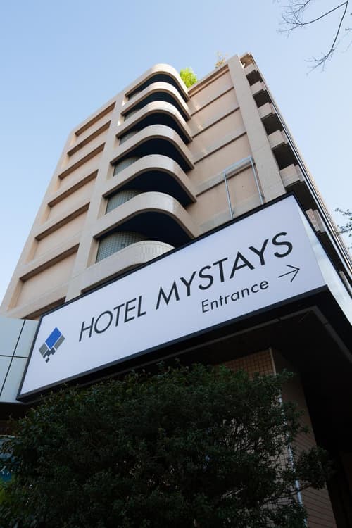 HOTEL MYSTAYS Kameido, 
