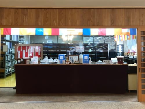 Mt Ichibata Cottage, 