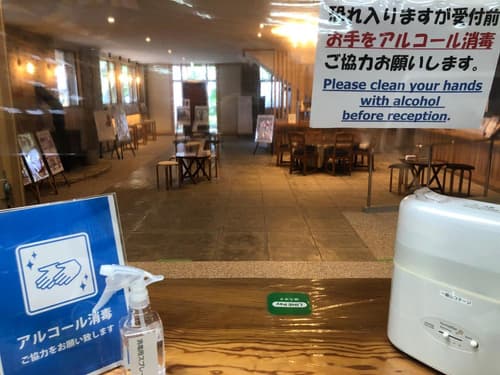 Mt Ichibata Cottage, 