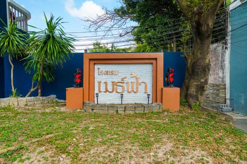 Mayfa Hotel - SHA extra plus, 