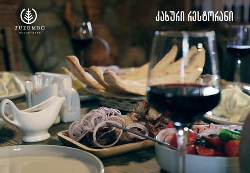 Zuzumbo Resort & Spa, 