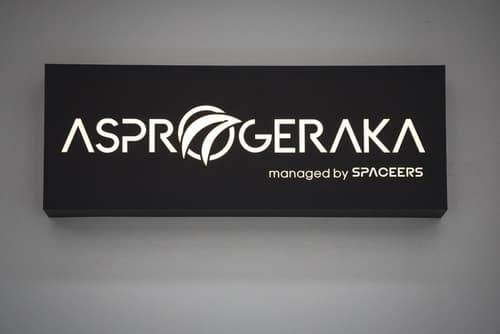 The Asprogeraka - self check-in rooms, 