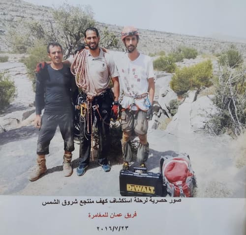 Jebel Shams Sunrise Resort جبل شمس منتجع شروق الشمس, 