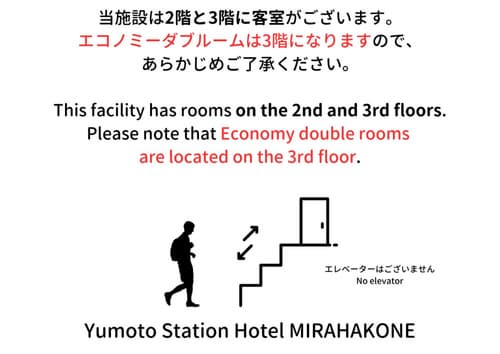 Yumoto Station Hotel MIRAHAKONE, 