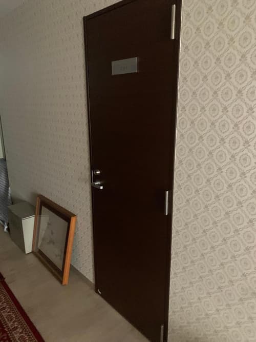 Tokyo Guest House 2020, 