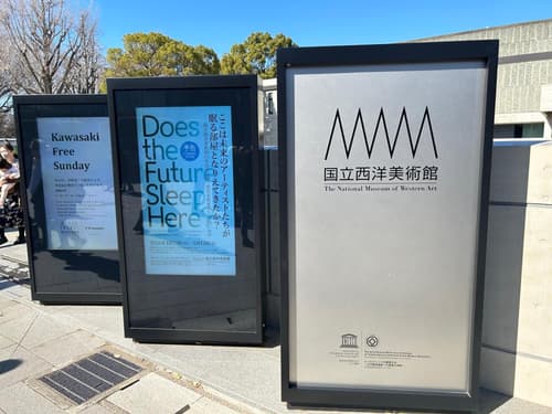 Hotel PRINCESS2 -大人専用-, 