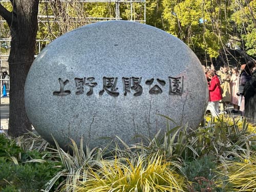 Hotel PRINCESS2 -大人専用-, 