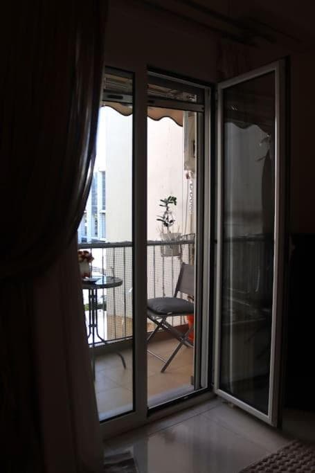 Άνετο και Βολικό διαμέρισμα, 