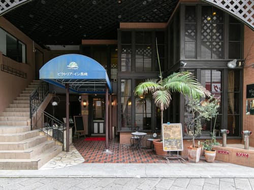 Victoria Inn Nagasaki, 