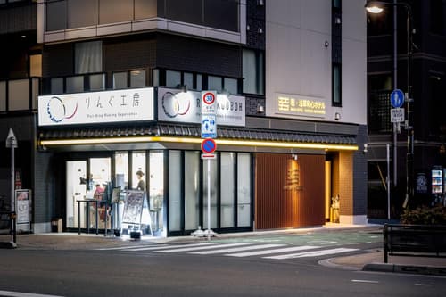 若浅草和心ホテル, 