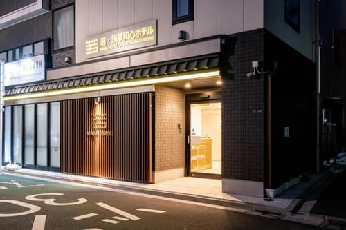 若浅草和心ホテル, 