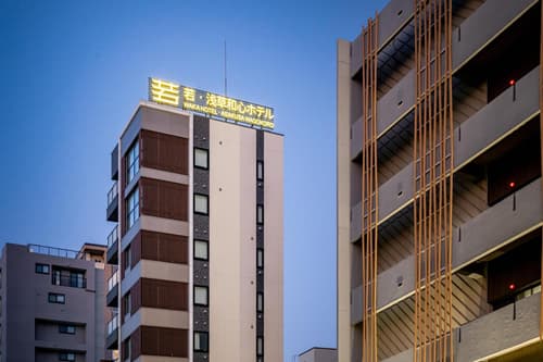 若浅草和心ホテル, 