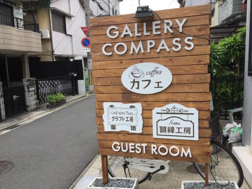 Gallery Compass, 