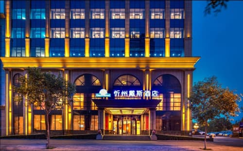 Days Hotel By Wyndham Shanxi Xinzhou, 