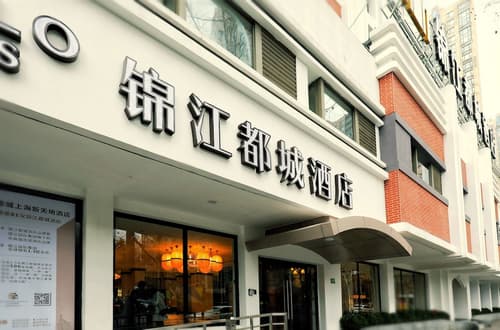 Jinjiang Metropolo Shanghai Xintiandi Hotel, 
