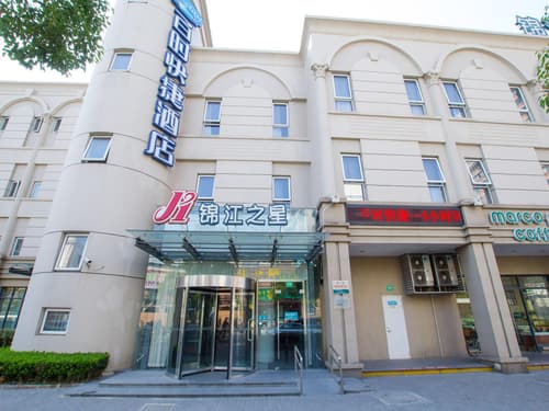 Jinjiang Inn Shanghai Expo Park Pusan Road, 