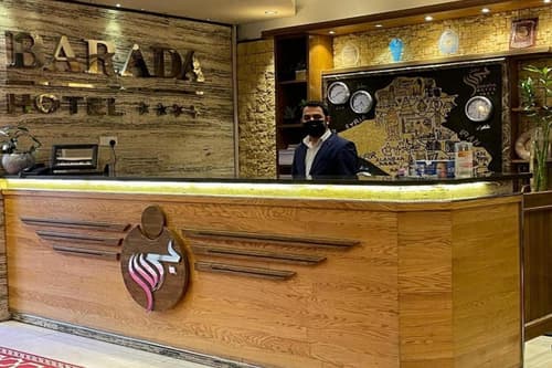 Barada Hotel Najaf, 