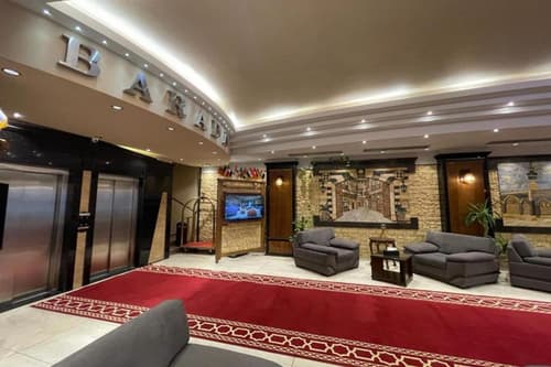 Barada Hotel Najaf, 