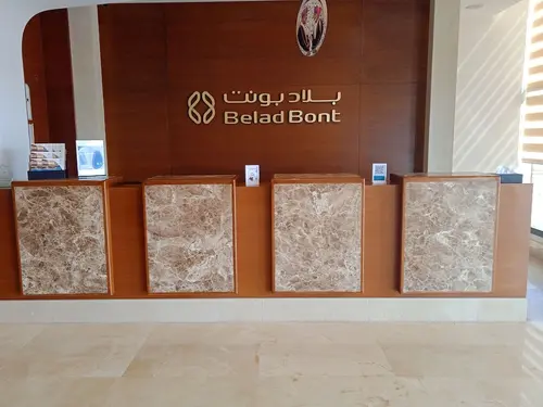 Belad Bont Resort, Reception