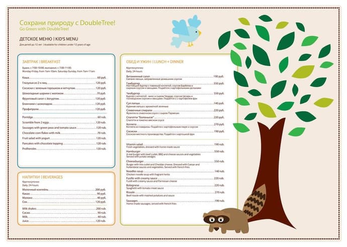 DoubleTree by Hilton Hotel Kazan City Center, 