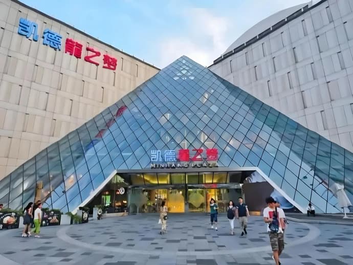7 Days Inn Shanghai Xinzhuang Subway Station Cloud Nine Shopping Mall Branch, 