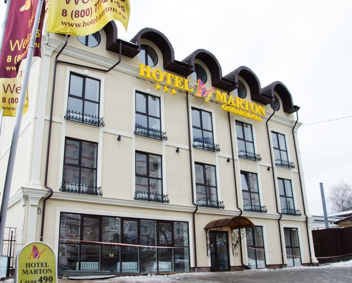 Hotel Marton Volga, 