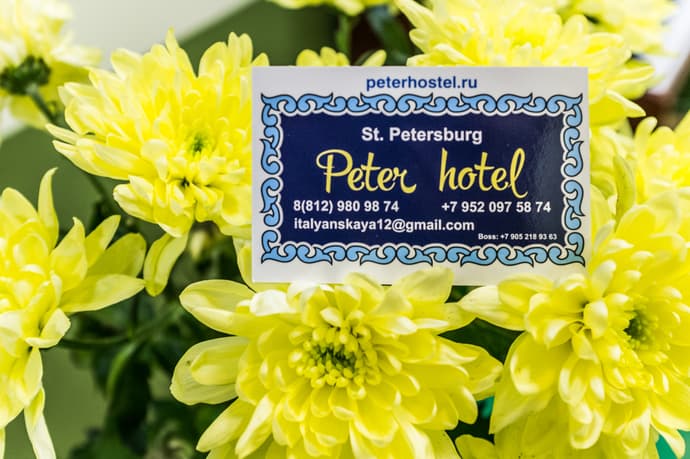 Na Italyanskoi Guest House, 