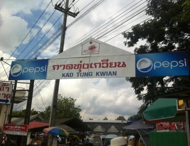 From North to Bangkok through Phitsanulok