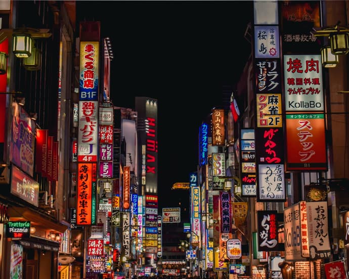 Tentaciones de Japón 