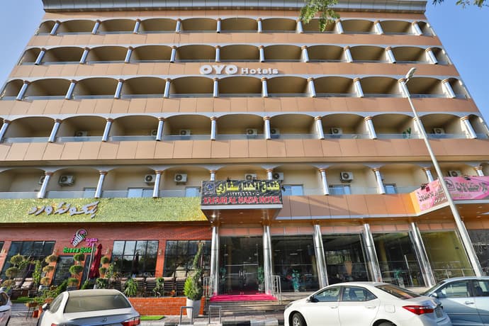 Safari Al Hada Hotel, 