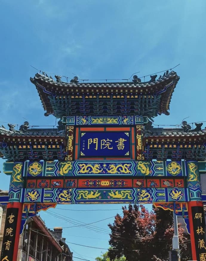 Campanile Hotel (Xi'an Bell & Drum Tower), 