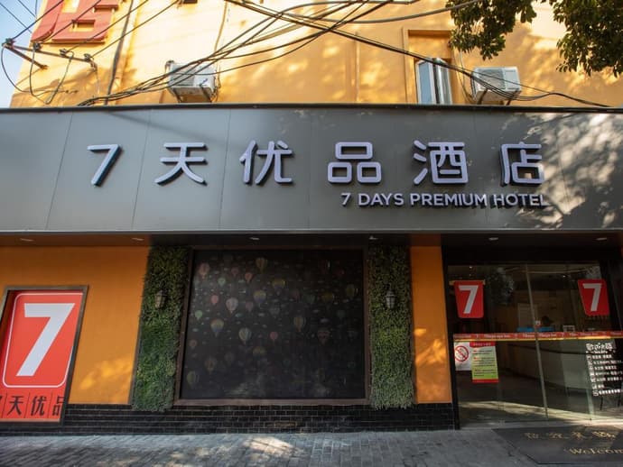 7 Premium Hotel (Shanghai Xujiahui Longhua Road subway station), 