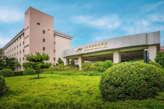Metropark Lido Hotel Beijing, Primary image
