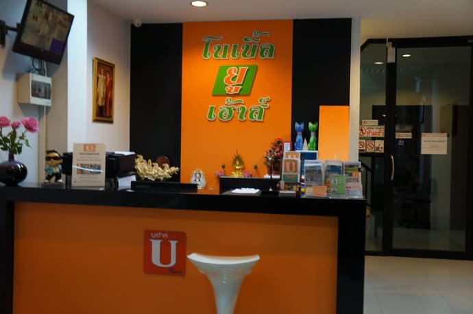 Noble U House Chiangmai, Primary image