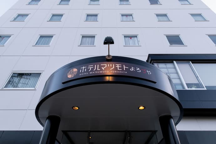 Hotel Matsumoto Yorozuya, Primary image