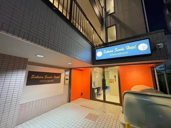 Sakura Sands Hotel Shinsaibashi, Primary image