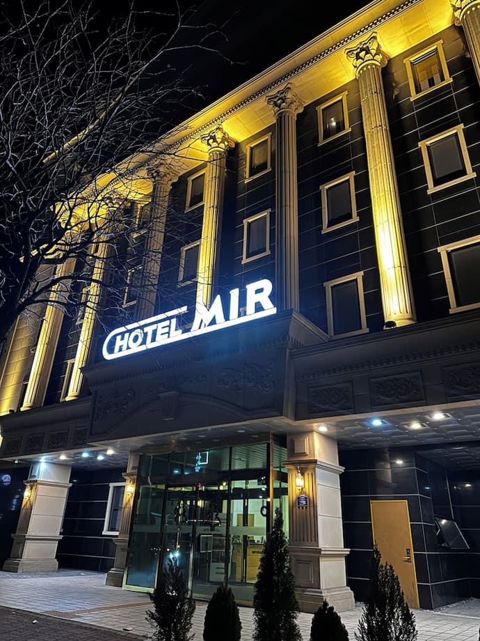 mir hotel, Primary image