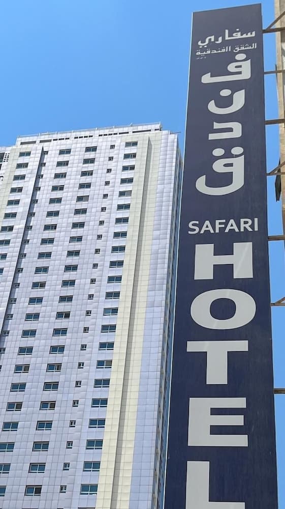Safari Hotel Apartments, Primary image